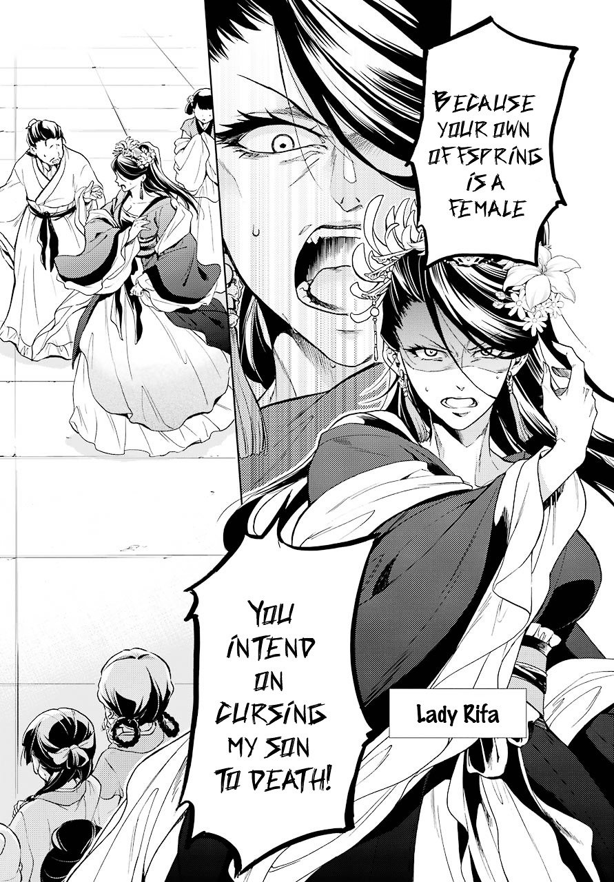 The Apothecary Diaries, Chapter 1 image 17